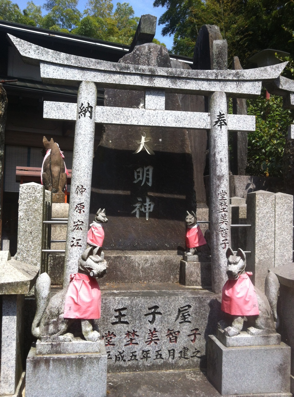 Fushimi Inari Shrine